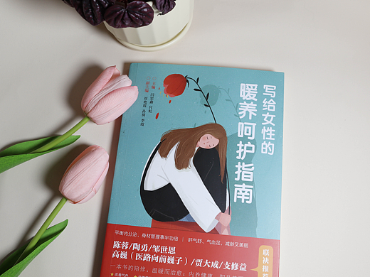 合作封面插画的新书上市啦！