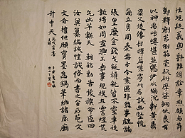 学写王铎小楷《北国学石鼓歌》