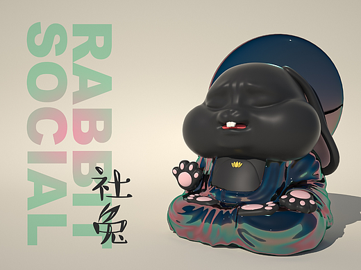 社兔——不要焦虑
