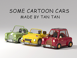 C4D建模卡通小汽车