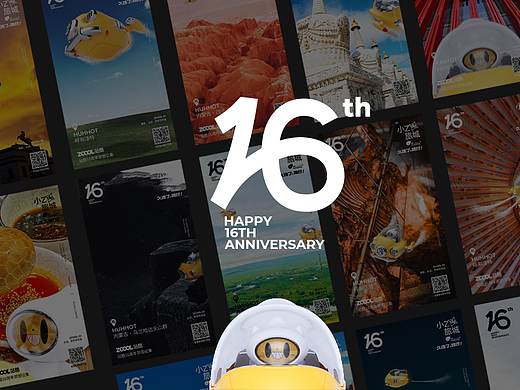 久违了！旅行 内蒙古丨呼和浩特