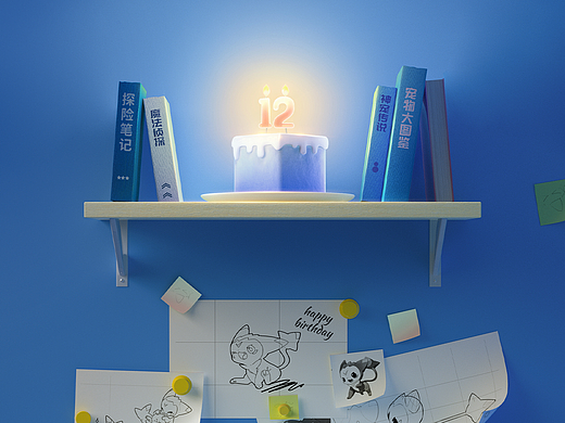 腾讯魔方工作室・12周年庆_H5项目分享
