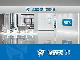 展厅设计