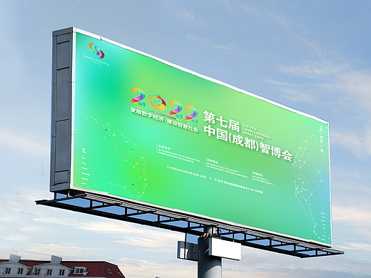 赛事活动设计 X 活动主KV设计 X 活动主视觉设计 