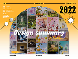 【总结】近一年图打卡