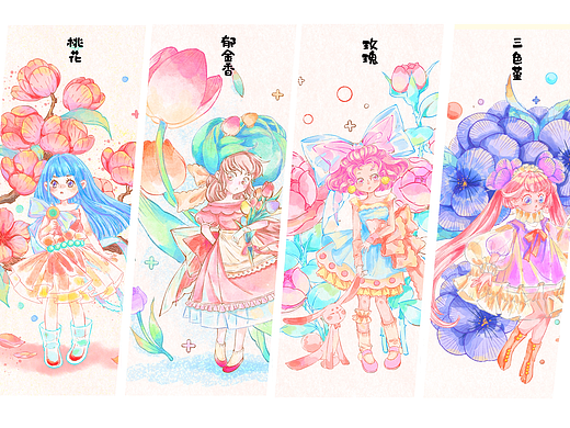 水彩插画-花朵系列《少女与花》