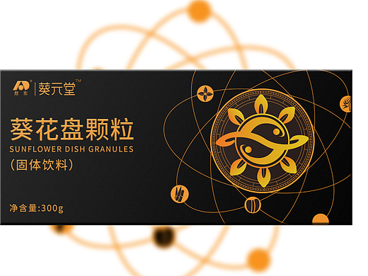 葵园堂葵花盘颗粒包装设计