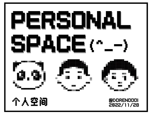 【第24天】海报-像素设计