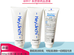 产品详情页设计