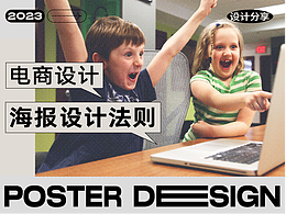 字体/版式