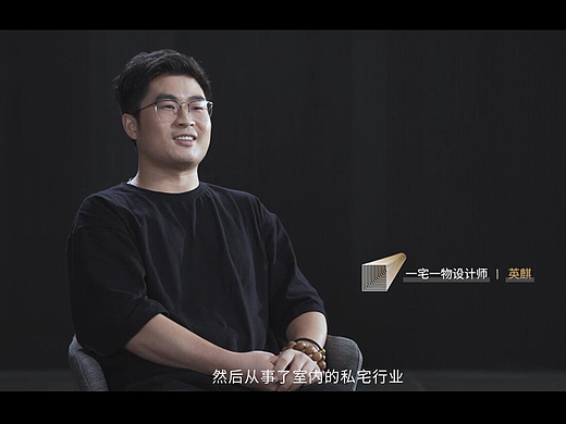 新豪轩门窗X设计师英麒