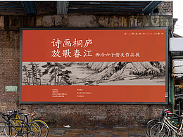 主kv设计参考