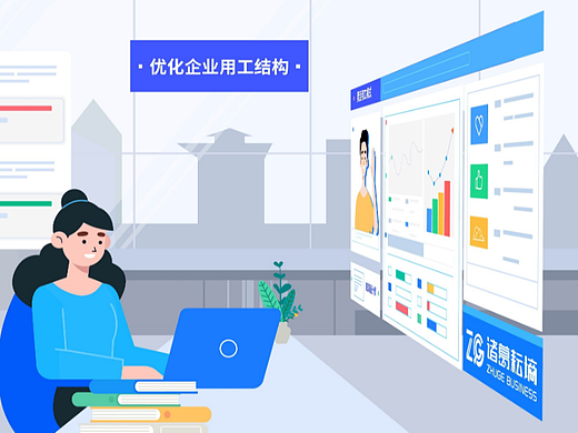 Flash动画诸葛耘墒汽车业用工平台Flash动画Flash动画