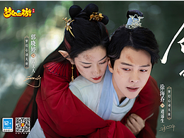 商业拍摄 | 徐海乔X郭晓婷 梦幻西游四世情缘