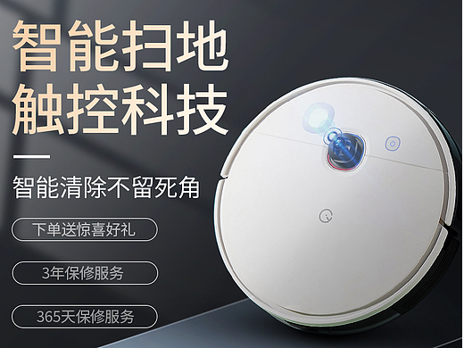 近期做的一些食品家电的直通车