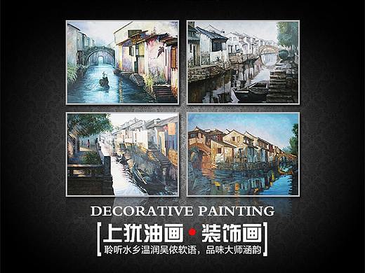 【设计】阿里巴巴详情页油画(1页)