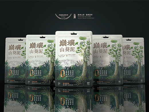 山葵泥包装设计 | LOGO/VI设计 | 食品包装设计