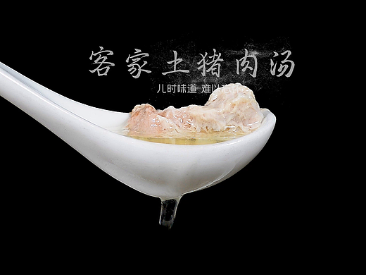 美食短视频拍摄剪辑-乡下土猪肉汤