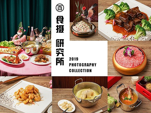 《唐楼》餐饮