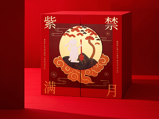 中秋月饼礼盒|文创X绘光商摄
