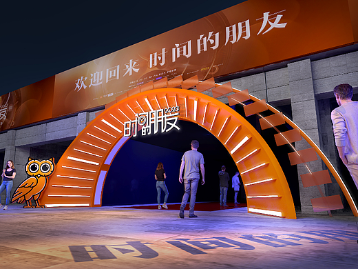 得到年框 时间的朋友-2022