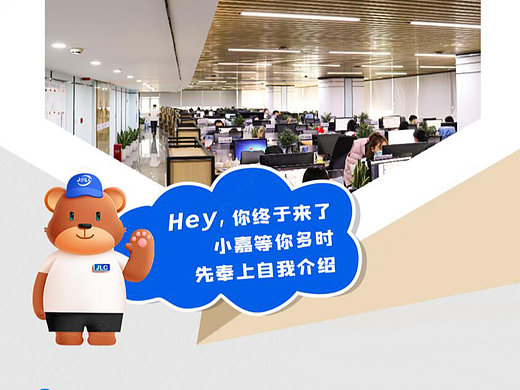 员工入职指引手册/三折页