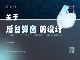 UI/UE文章
