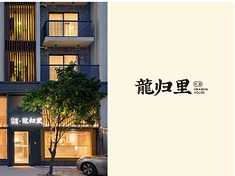 品牌