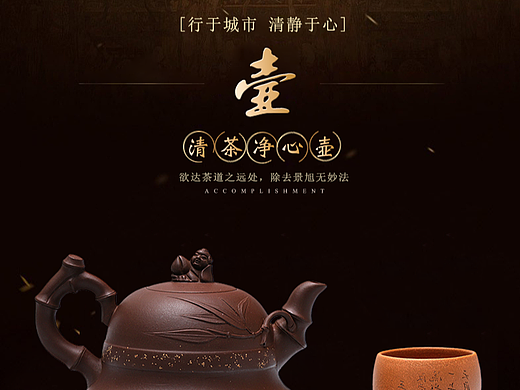茶壶