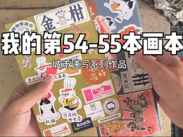 插画设计