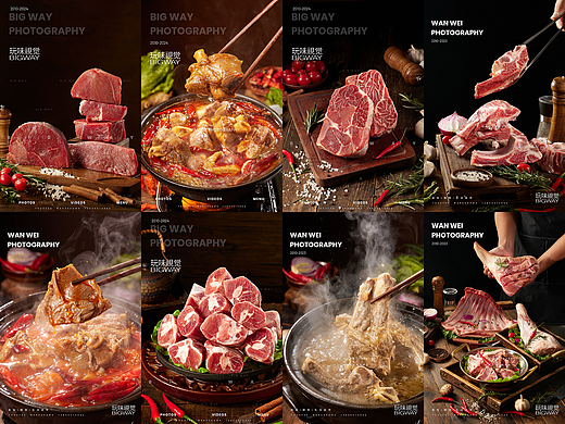 电商食品 牛羊肉｜洽小仙×玩味BIG WAY