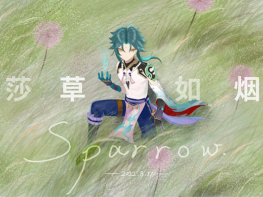 原神-魈（个人主页-ZNjE0OTI1MzY=） - 创作习作 - 站酷设计师漂漂一只雀原创素材 - 站酷ZCOOL