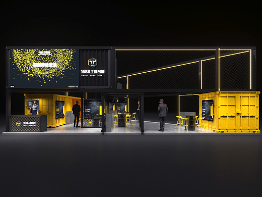 Industrial Booth Design