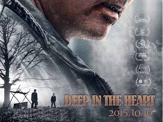 忻钰坤first获奖之作:电影《心迷宫》系列海报