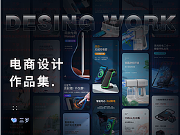 产品详情页