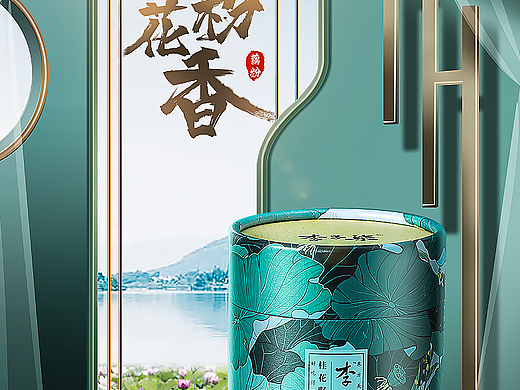 食品详情页