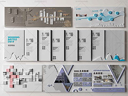 文化墙·现代企业文化墙