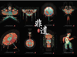 设计