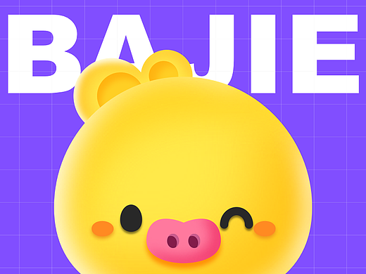 BAJIE丨叭戒IP形象设计探索