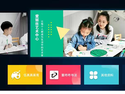 电视tv