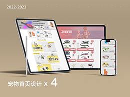 宠物阿里巴巴首页