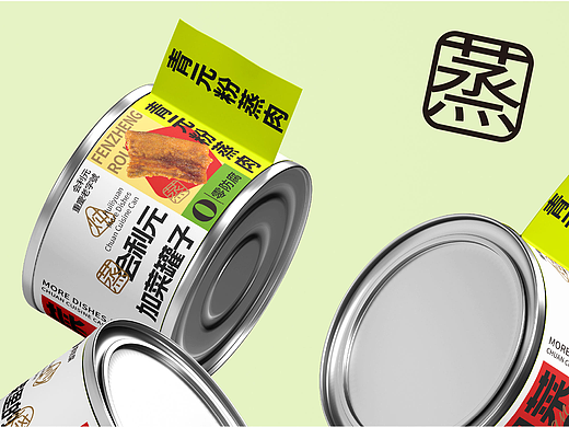 包装设计 | 加菜罐子