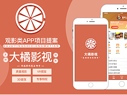 我的UI作品