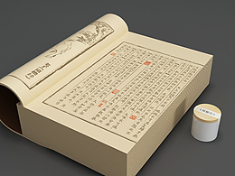 道德经茶叶礼盒