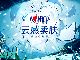 心相印无畏「心世界」丨 寻光