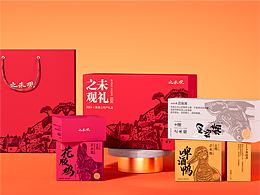 新春礼盒