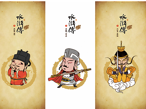 天罡三十六  水浒英雄 角色 涛仔漫画 原创作品