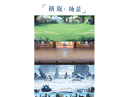 木子嵐工作室-橫版游戲場景-二次元