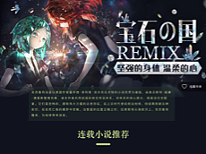 一些书单模板、活动页