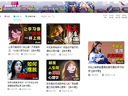 B站-铁木君账号-部分作品集